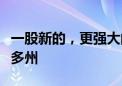 一股新的，更强大的流感病毒刚刚袭击科罗拉多州