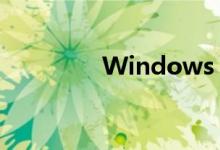 Windows 8激活完全指南