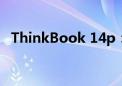 ThinkBook 14p：新锐商务本的卓越表现