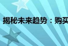 揭秘未来趋势：购买5G手机的最佳时机指南